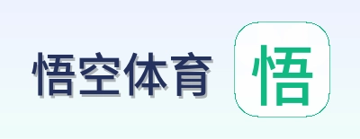 悟空体育 Logo
